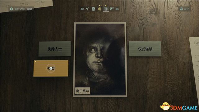 《心靈殺手2》全流程解密全收集攻略 地圖護(hù)身符童謠謎題等收集