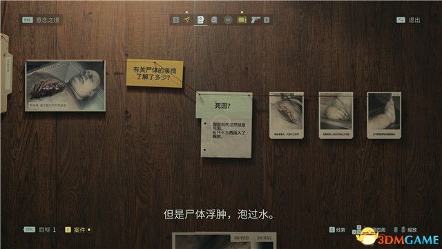 《心靈殺手2》全流程解密全收集攻略 地圖護(hù)身符童謠謎題等收集