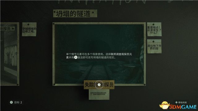 《心靈殺手2》全流程解密全收集攻略 地圖護(hù)身符童謠謎題等收集