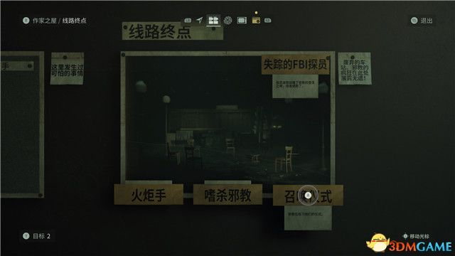 《心靈殺手2》全流程解密全收集攻略 地圖護(hù)身符童謠謎題等收集