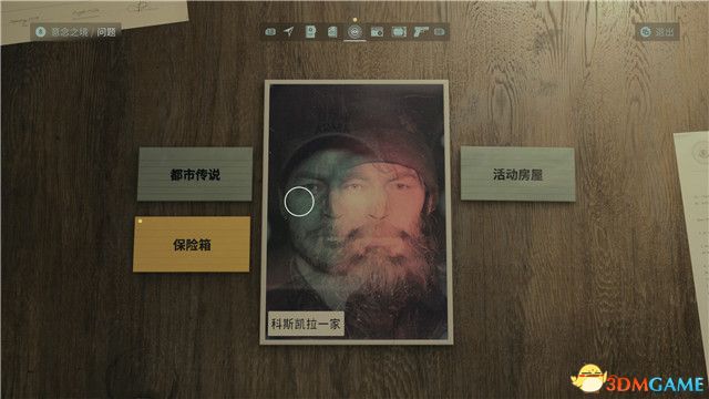 《心灵杀手2》全流程解密全收集攻略 地图护身符童谣谜题等收集