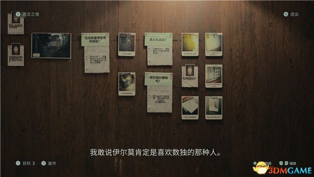 《心靈殺手2》全流程解密全收集攻略 地圖護身符童謠謎題等收集