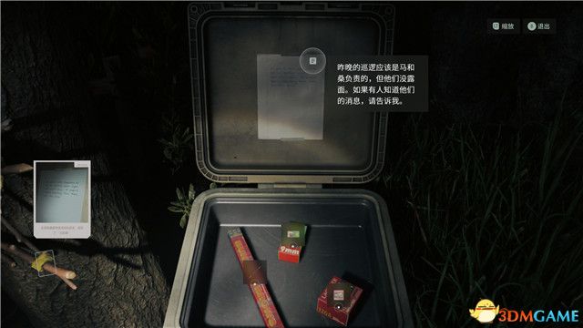 《心靈殺手2》全流程解密全收集攻略 地圖護身符童謠謎題等收集