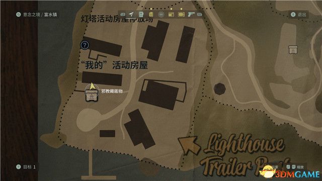 《心靈殺手2》全流程解密全收集攻略 地圖護(hù)身符童謠謎題等收集