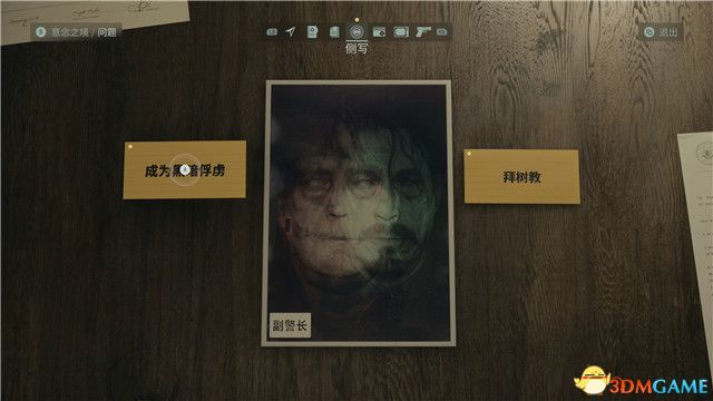 《心靈殺手2》全流程解密全收集攻略 地圖護(hù)身符童謠謎題等收集