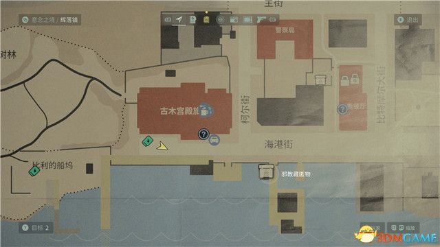 《心靈殺手2》全流程解密全收集攻略 地圖護(hù)身符童謠謎題等收集