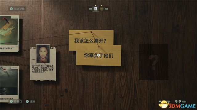 《心靈殺手2》全流程解密全收集攻略 地圖護(hù)身符童謠謎題等收集