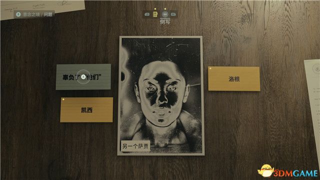 《心靈殺手2》全流程解密全收集攻略 地圖護(hù)身符童謠謎題等收集