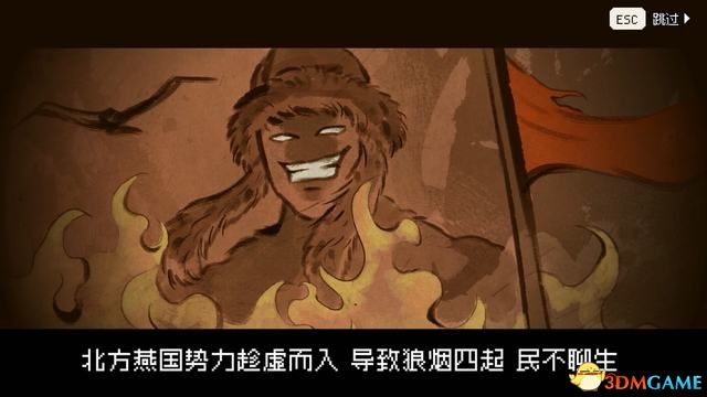 《大侠立志传》图文全攻略 全支线门派任务+武功秘籍装备收集+情缘发展