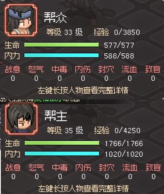 《大侠立志传》图文全攻略 全支线门派任务+武功秘籍装备收集+情缘发展