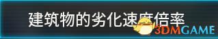 《幻獸帕魯》圖文攻略百科 材料資源獲取據(jù)點(diǎn)經(jīng)營建造攻略 全科技指南