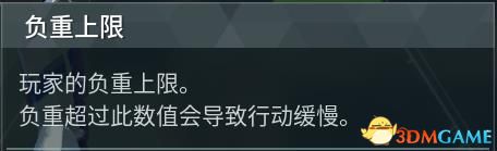 《幻獸帕魯》新手攻略指南 據(jù)點建造帕魯捕捉配種生蛋等玩法技巧