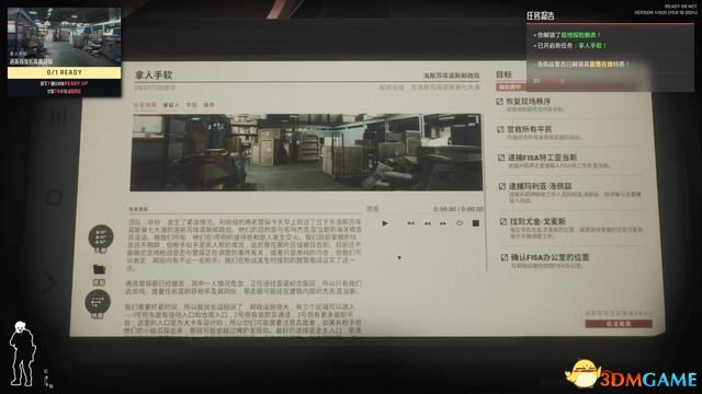 《严阵以待》游戏攻略 全关卡打法及人员配置推荐