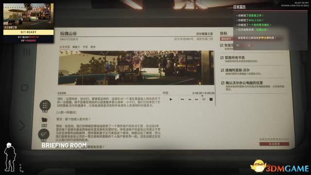 《严阵以待》游戏攻略 全关卡打法及人员配置推荐