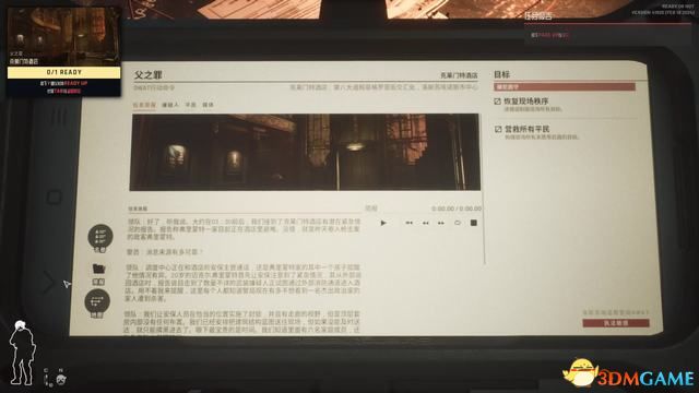 《严阵以待》游戏攻略 全关卡打法及人员配置推荐