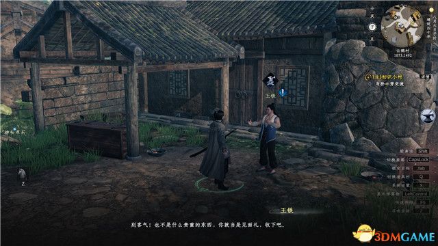 《下一站江湖2》全剧情流程攻略 全传闻奇遇任务攻略