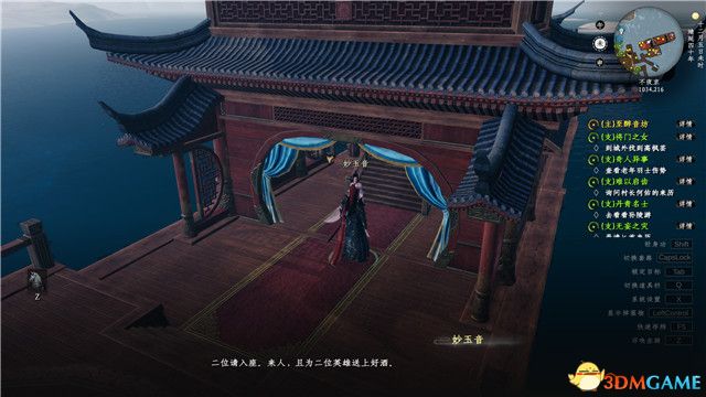 《下一站江湖2》全剧情流程攻略 全传闻奇遇任务攻略