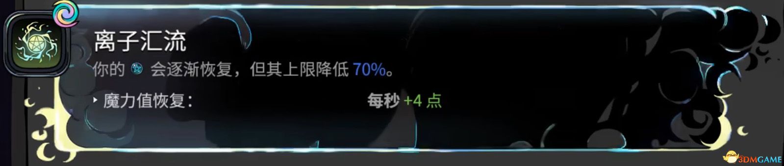 《哈迪斯2》图文全攻略 全剧情流程boss打法及通关要素