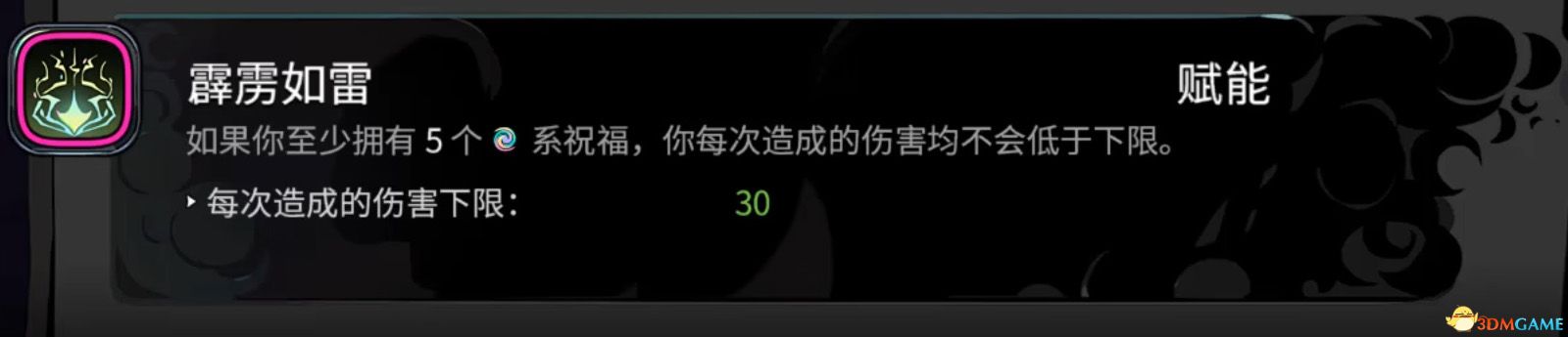 《哈迪斯2》图文全攻略 全剧情流程boss打法及通关要素