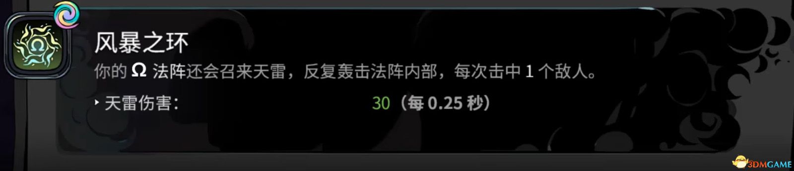 《哈迪斯2》图文全攻略 全剧情流程boss打法及通关要素