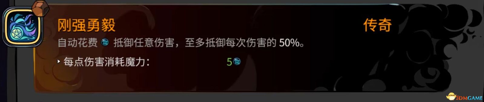 《哈迪斯2》图文全攻略 全剧情流程boss打法及通关要素