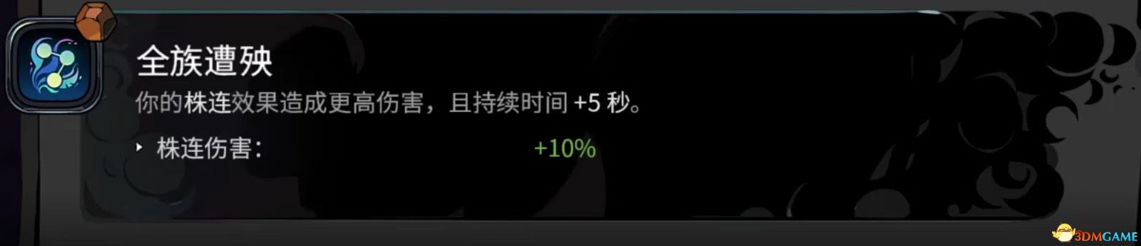 《哈迪斯2》图文全攻略 全剧情流程boss打法及通关要素