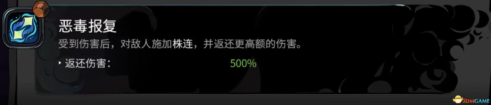 《哈迪斯2》图文全攻略 全剧情流程boss打法及通关要素