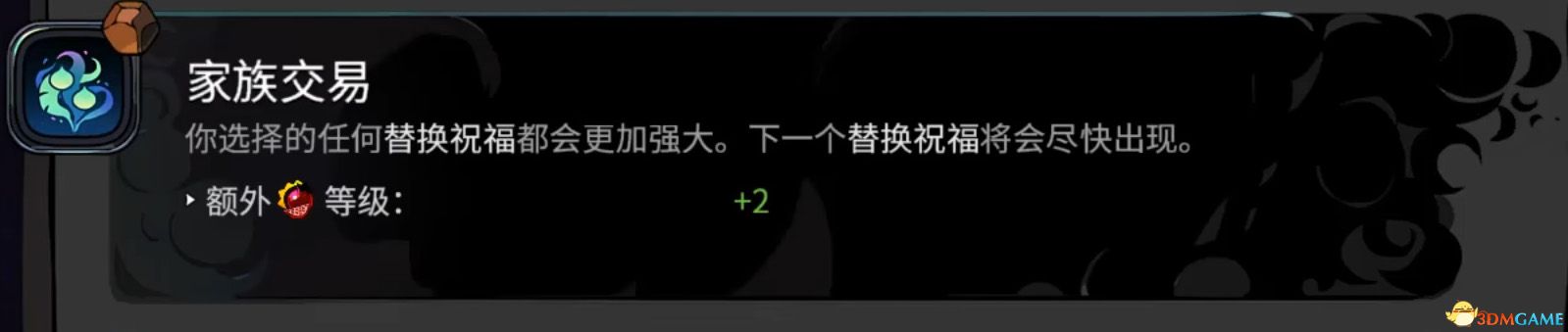 《哈迪斯2》图文全攻略 全剧情流程boss打法及通关要素