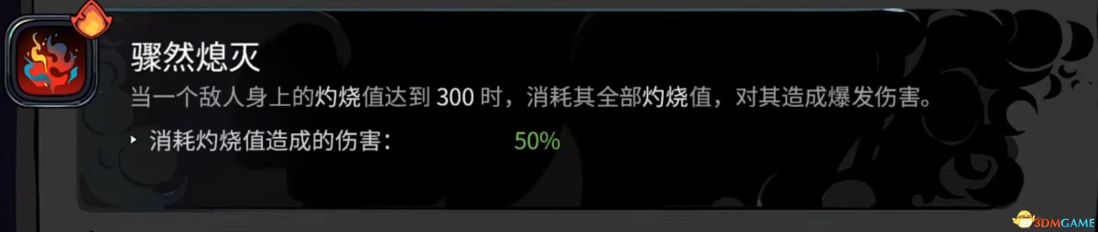 《哈迪斯2》图文全攻略 全剧情流程boss打法及通关要素