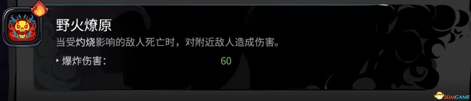 《哈迪斯2》图文全攻略 全剧情流程boss打法及通关要素