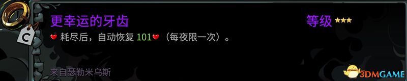 《哈迪斯2》图文全攻略 全剧情流程boss打法及通关要素