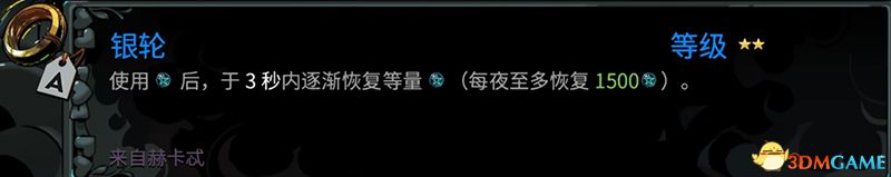 《哈迪斯2》图文全攻略 全剧情流程boss打法及通关要素