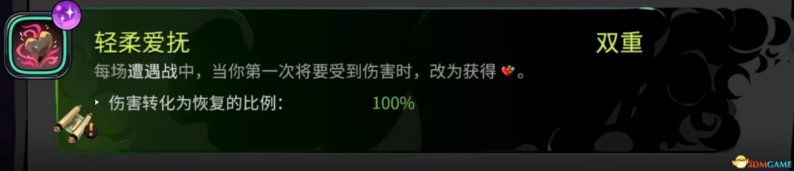 《哈迪斯2》全祝福一覽 全技能祝福詳解