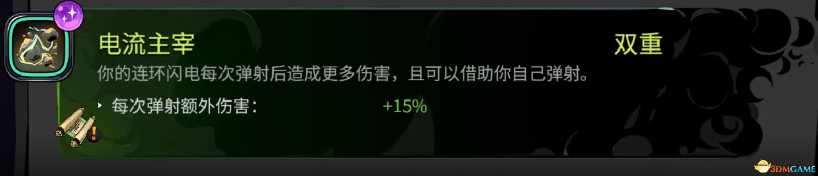 《哈迪斯2》全祝福一覽 全技能祝福詳解