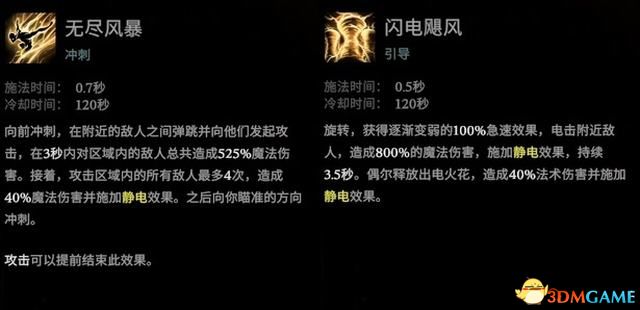 《夜族崛起》图文攻略 流程攻略+boss打法及位置+系统详解+后期内容