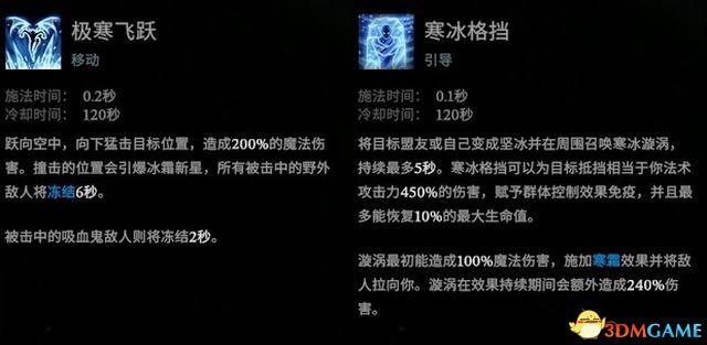 《夜族崛起》图文攻略 流程攻略+boss打法及位置+系统详解+后期内容