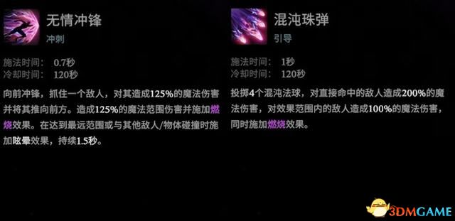 《夜族崛起》圖文攻略 流程攻略+boss打法及位置+系統(tǒng)詳解+后期內(nèi)容