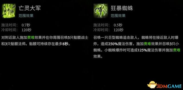 《夜族崛起》圖文攻略 流程攻略+boss打法及位置+系統(tǒng)詳解+后期內(nèi)容