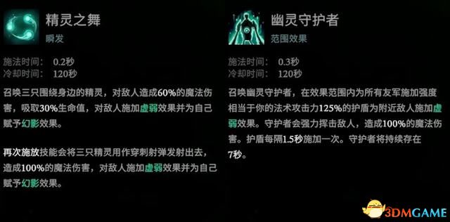 《夜族崛起》图文攻略 流程攻略+boss打法及位置+系统详解+后期内容