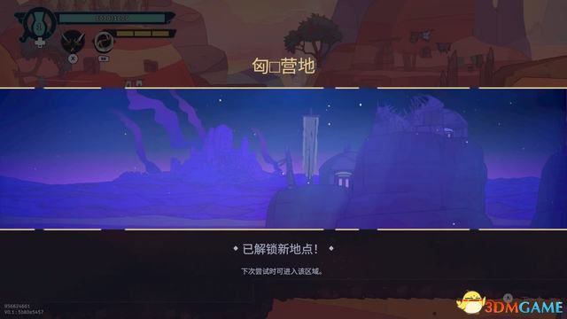 《波斯王子：rouge》图文攻略 武器勋章boss战流程详解