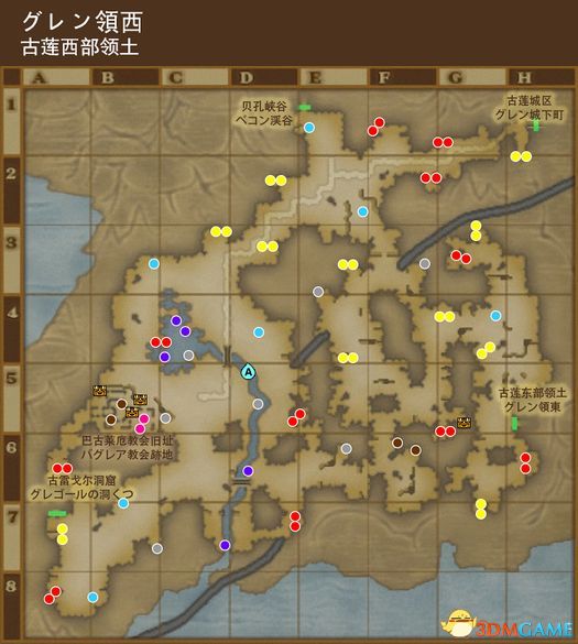 《勇者斗惡龍10：離線版》圖文全攻略 全任務(wù)流程全收集地圖指引