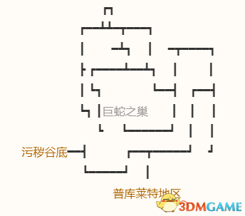 《勇者斗恶龙10：离线版》图文全攻略 全任务流程全收集地图指引