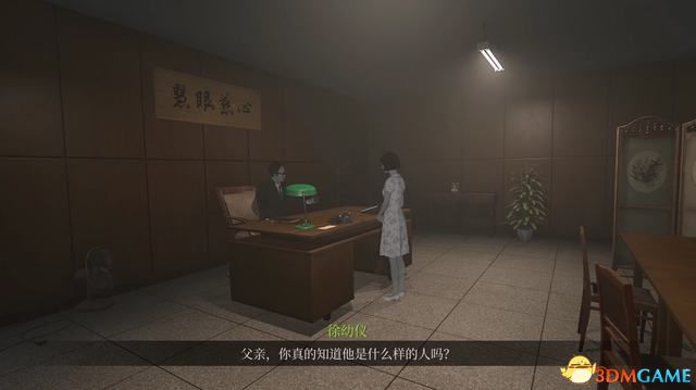 《女鬼桥2：释魂路》全剧情流程攻略 全人物结局及剧情解析