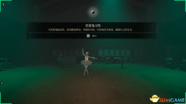 《女鬼桥2：释魂路》全剧情流程攻略 全人物结局及剧情解析