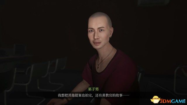 《女鬼桥2：释魂路》全剧情流程攻略 全人物结局及剧情解析