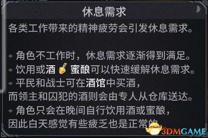 《诺兰德Norland》游戏攻略 入门指南及系统详解教程