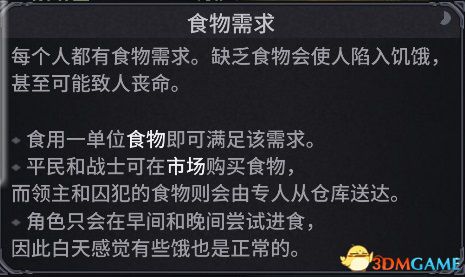 《诺兰德Norland》游戏攻略 入门指南及系统详解教程