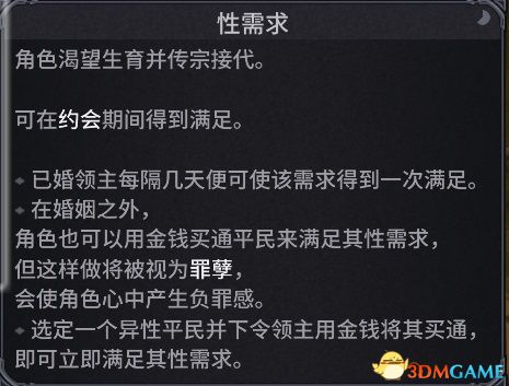 《诺兰德Norland》游戏攻略 入门指南及系统详解教程