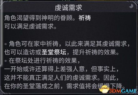 《诺兰德Norland》游戏攻略 入门指南及系统详解教程