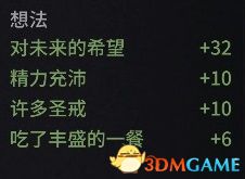 《诺兰德Norland》游戏攻略 入门指南及系统详解教程